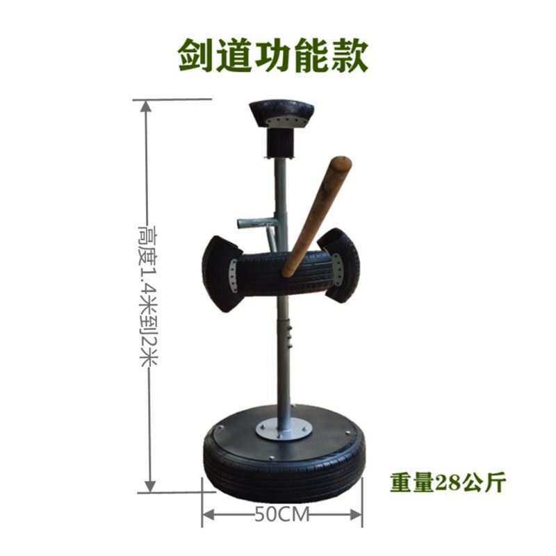剑道打击台 击剑靶人形剑靶 训练靶人 训练剑靶 剑靶