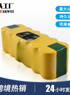 适用irobot电池Roomba780/610/550/500扫地机电池SC14.4V