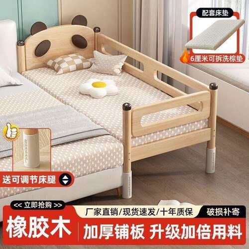 儿童拼接床实木加宽婴儿加高宝宝小床可现做床边拼接大床大人可睡