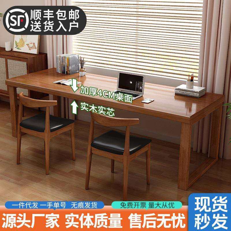 实木双人书桌餐桌组合轻奢风洽谈办公桌家用学习桌大板桌工作台,玩具/童车/益智/积木/模型,毛绒/玩偶/公仔/布艺类玩具,淘宝优惠券,粉丝福利购,淘宝优惠卷