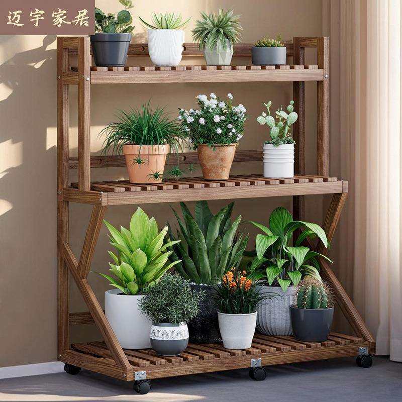 实木花架阳台置物架客厅落地式可移动花盆绿植多层室内多肉摆放架,玩具/童车/益智/积木/模型,毛绒/玩偶/公仔/布艺类玩具,淘宝优惠券,粉丝福利购,淘宝优惠卷