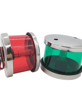 12-24V不锈钢环照灯透明红色绿色灯罩91*68mm船用游艇用配件LED