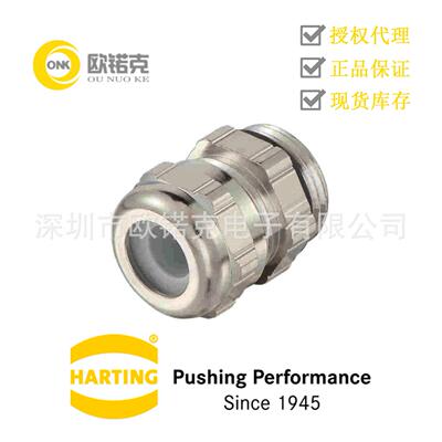 HARTING浩亭工业用连接器Han系列附件电缆紧固件09000005095