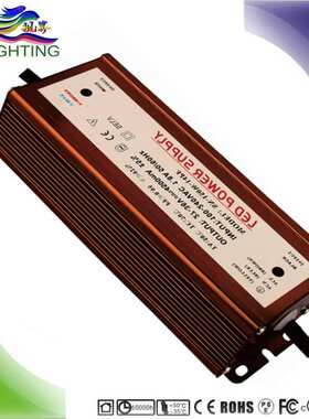 50W60W70W80W90W100W120W150W180W200W路灯电源 LED防水恒流驱动