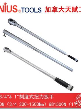 GENIUS天赋工具公制刻度式扭力扳手1″x300-1500Nm881500N