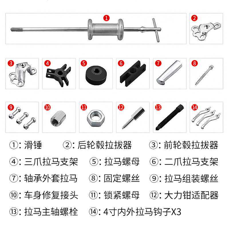 汽车轮毂轴承拆卸滑锤工具内外二三爪拉马后轮后桥半轴拉拔器拉码