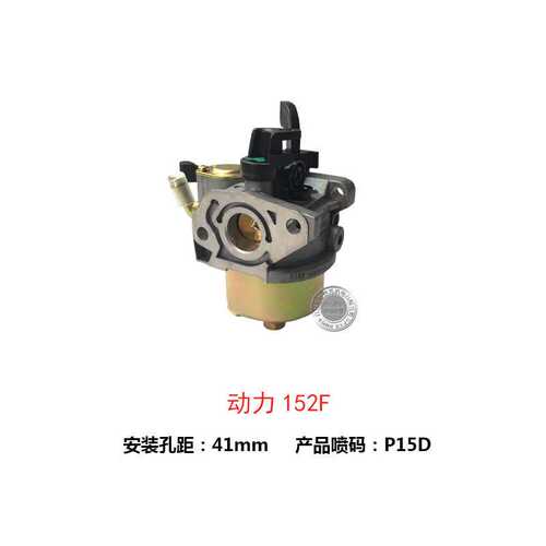 汽油机GX240 270水泵配件 173F 177F化油器 火花塞 垫片易损套装