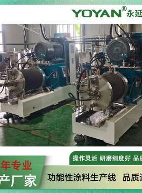 永延托玛琳功能性涂料生产线系统工程项目功能性钛白粉浆料