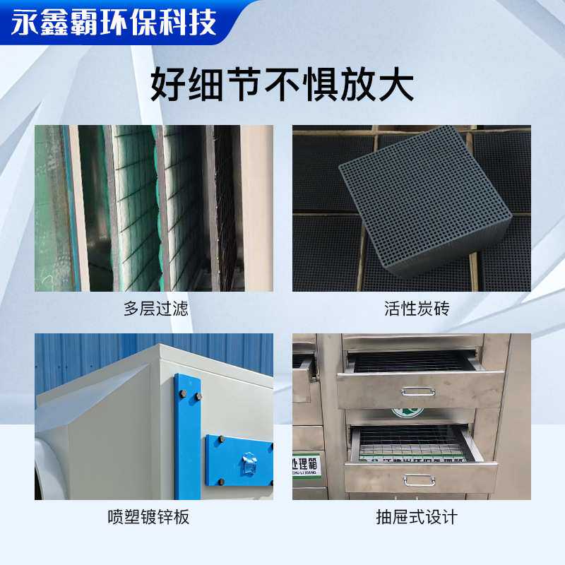 空气净化活性炭环保箱 漆雾过滤处理装置 废气处理活性炭吸附箱