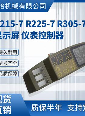 R215-7R225-7R305-7挖掘机原装显示屏仪表控制器21N8-30015