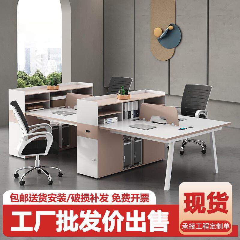 办公桌椅组合简约现代办公家具白色2/4/6人职员桌办公室屏风工位,标准件/零部件/工业耗材,车间地垫,淘宝优惠券,粉丝福利购,淘宝优惠卷