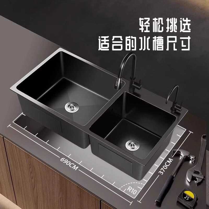 手工厨房双槽洗菜黑色加厚304不锈钢纳米洗碗家用水槽洗碗池