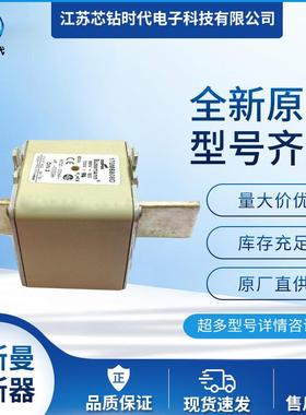 170M6814D170M6892D巴斯曼BUSSMANN快速熔断器保险丝