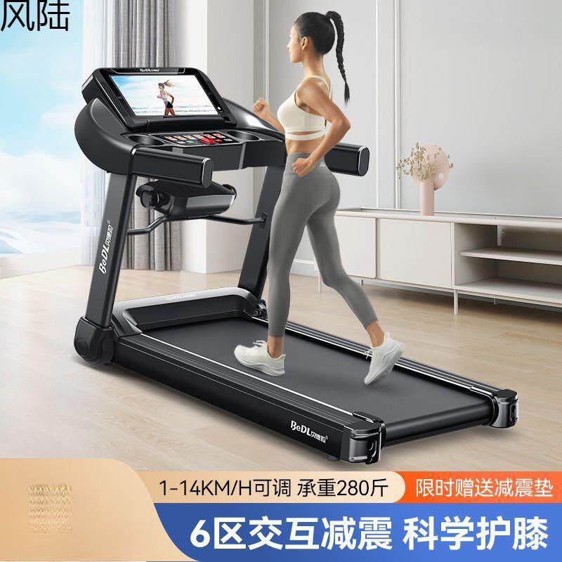 电动跑步机家用室内运动器材贝德拉家用小型