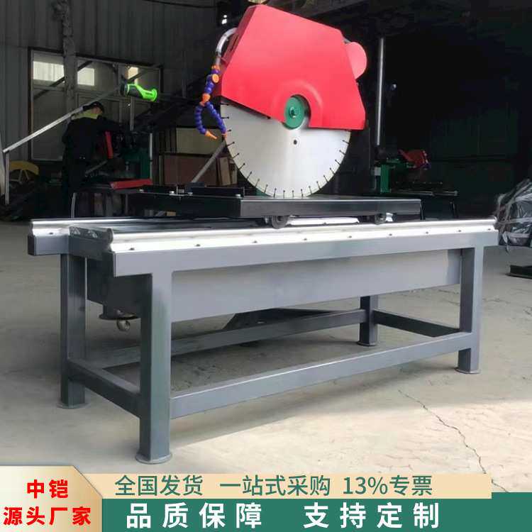 路牙石大理石岩石切割机 1250型台式水循环石材切割机 石材切割机