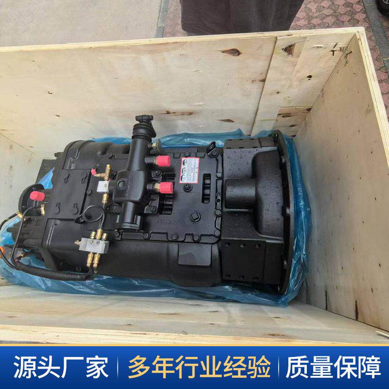 HW19710变速器适用豪沃斯太尔陕汽德龙10档变速箱总成