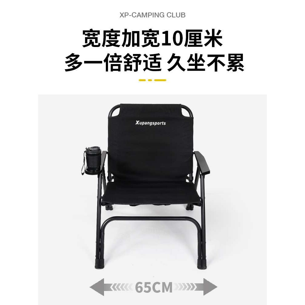 户外折叠椅超轻铝合金便携式扶手靠背沙发椅露营咖啡店克米特椅子