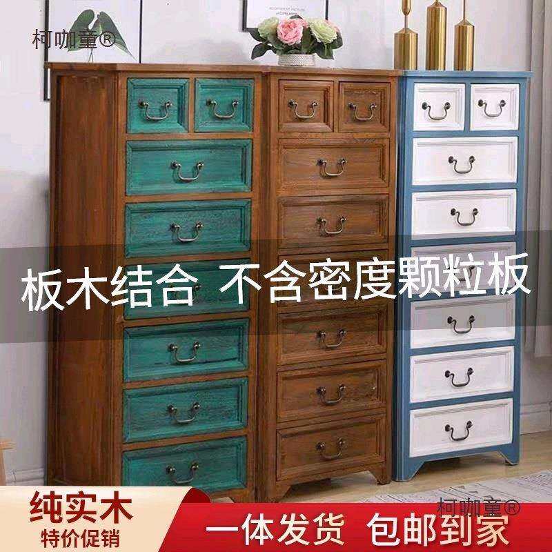 五斗柜实木卧室床头柜带锁收纳柜子抽屉式柜简约客厅储物柜麦太保,标准件/零部件/工业耗材,车间地垫,淘宝优惠券,粉丝福利购,淘宝优惠卷