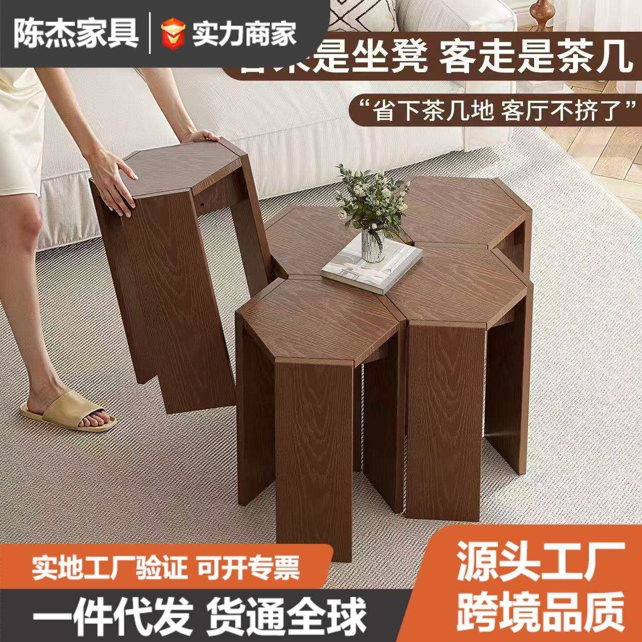 凳子可叠放茶几组合凳家用木头叠放凳客厅沙发边几实木万向轮板凳,标准件/零部件/工业耗材,车间地垫,淘宝优惠券,粉丝福利购,淘宝优惠卷