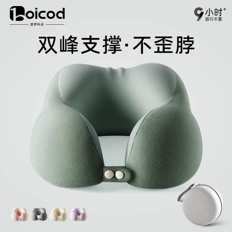 u型枕飞机护颈枕旅行便携颈枕u形枕头护脖子靠枕脖枕坐车侧睡头枕