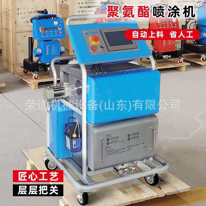 pu外墙发泡喷涂机110v小型管道保暖墙体填充低压聚氨酯发泡喷涂机,电子元器件市场,其它元器件,淘宝优惠券,粉丝福利购,淘宝优惠卷