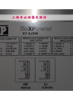 XPpower电源X7-3J3W电源现货带质保OK发货快