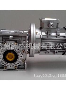 NMRV63-1.5KW蜗轮蜗杆减速机，铝壳中空减速机，方形涡轮减速箱