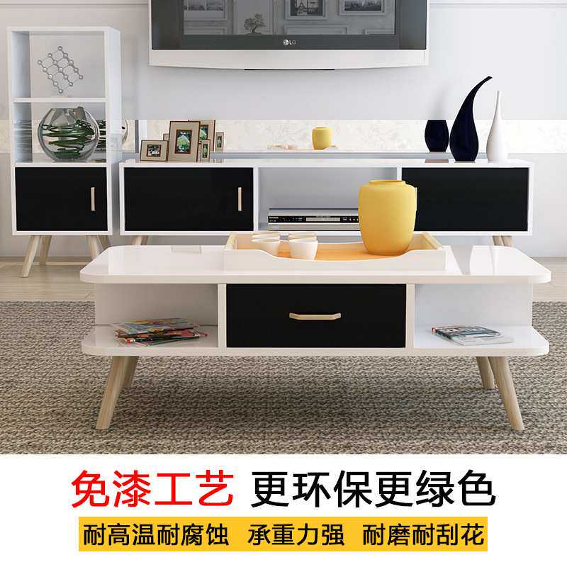 小茶几电视柜组合现代简约客厅小户型多功能经济型创意圆角小桌子