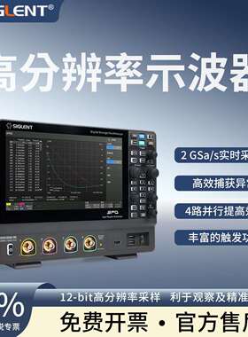 鼎阳SDS1072/74/1102/04/1202XHD高清示波器12-bit分辨率