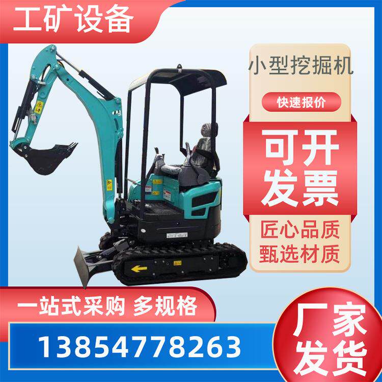 小型挖掘机 履带式钩机 工程用柴油驱动小挖机 多功能装卸一体机