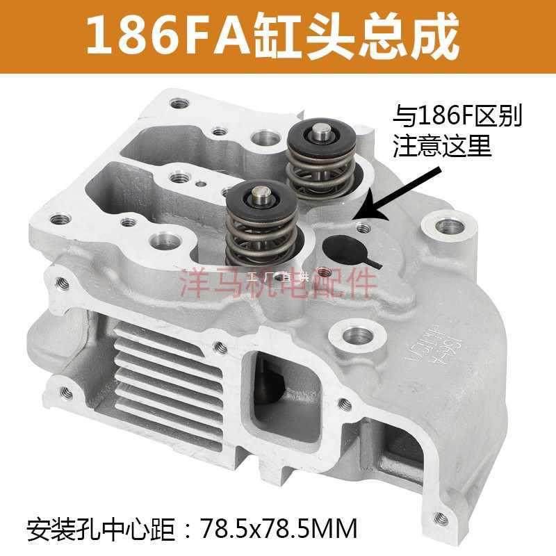 9YW风冷柴油机配件173178186FA188192195F198汽缸盖缸头总,电子元器件市场,其它元器件,淘宝优惠券,粉丝福利购,淘宝优惠卷