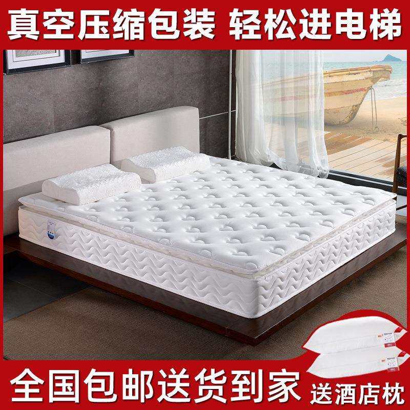 慕驿真空压缩泰国乳胶床垫超软酒店床垫席梦思1.35m1.8m2.2米,电子元器件市场,其它元器件,淘宝优惠券,粉丝福利购,淘宝优惠卷