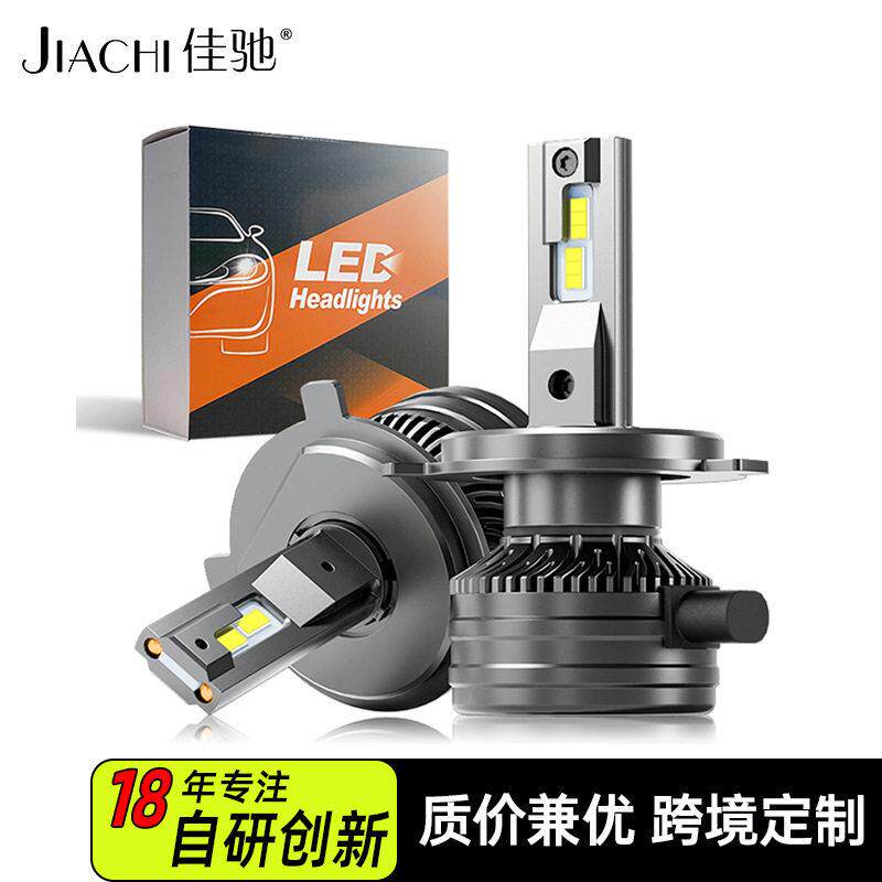 汽车led双铜管大灯H4/H7/9006/9005解码前照灯功率带风扇一盒