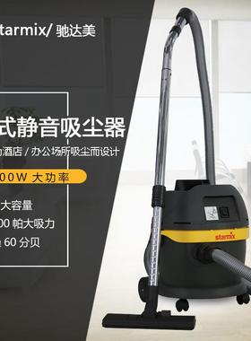 驰达美德国原装干式吸尘器家用电动除尘器1000WGST-1020