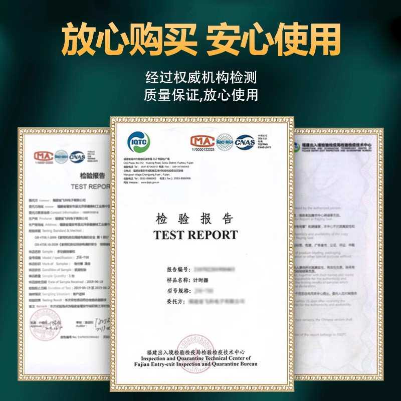 商用计时器厨房提醒器烘焙倒计时汉堡炸鸡店专用设备八通道定时器