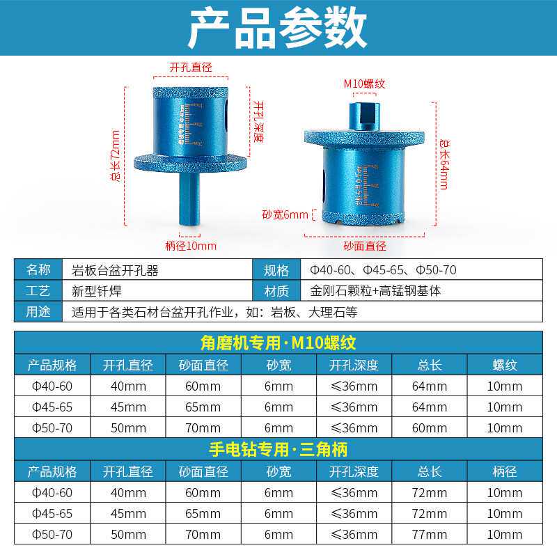 岩板开孔器台盆钻孔下水管水槽陶瓷砖大理石材打孔金刚石双层钻头