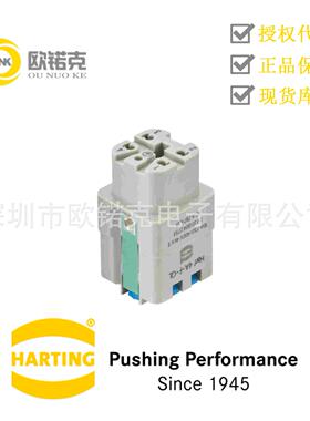 HARTING浩亭09200042733哈丁矩形连接器母头插芯