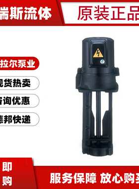 现货泰拉尔TERAL富士冷却泵VKP065A VKN095A-4Z VKP095J VKP045A