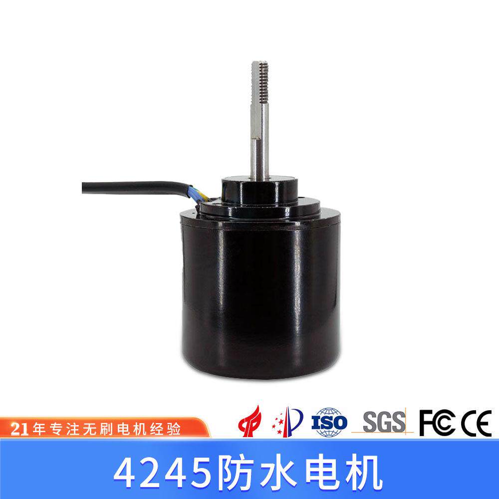 水下机器人防水无刷电机泳池清洁马达水下推进器电机