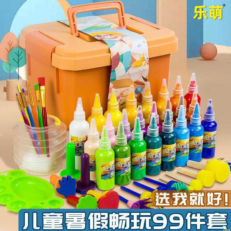 优选儿童画画工具绘画套装颜料无毒水彩画幼儿园小孩美术专用3岁