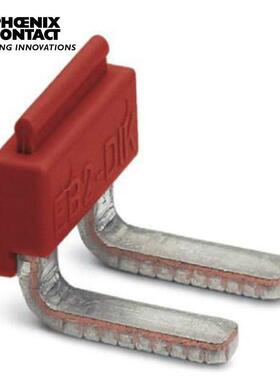 菲尼克斯插拔式桥接件EB2-DIKRD-2716693