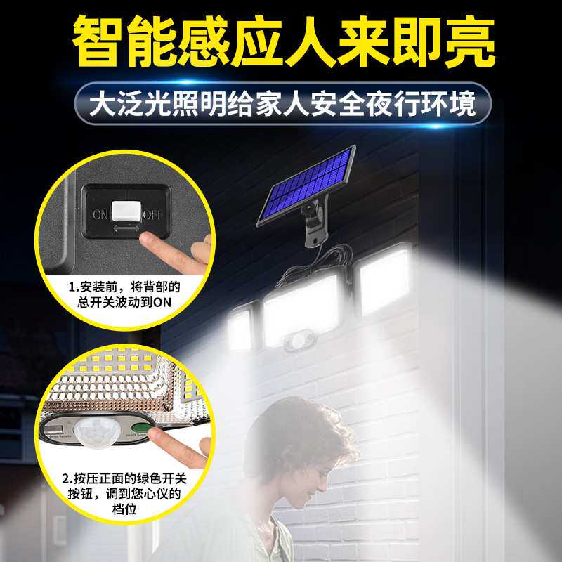 跨境新款太阳能灯三头人体感应壁灯户外庭院灯防水围墙照明路灯