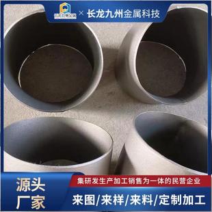 钛弯头钛合金弯头大口径钛管件钛三通钛变径钛管件翻边钛同心异径