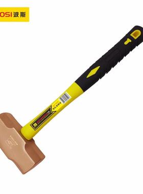 波斯防爆八角锤无火花大锤小锤防爆工具榔头铜锤子BS610024