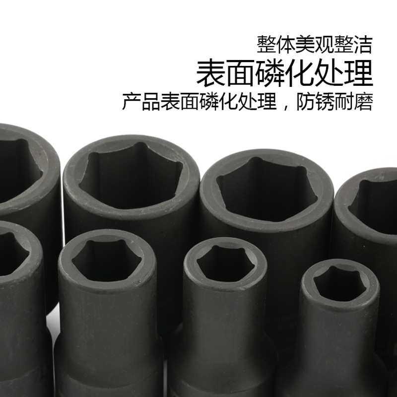 波斯19mm重型风炮加长套筒外六角套筒配件风动套筒 3/4气动套筒