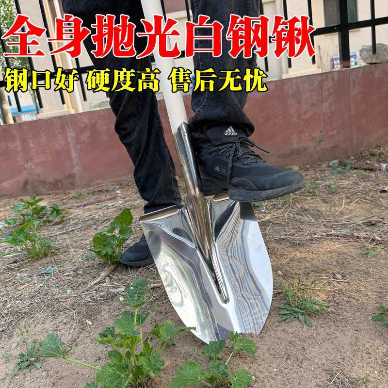 加厚白钢钢锹铲子户外不锈钢铁锨铁锹尖锹头农用种花平头挖土家用