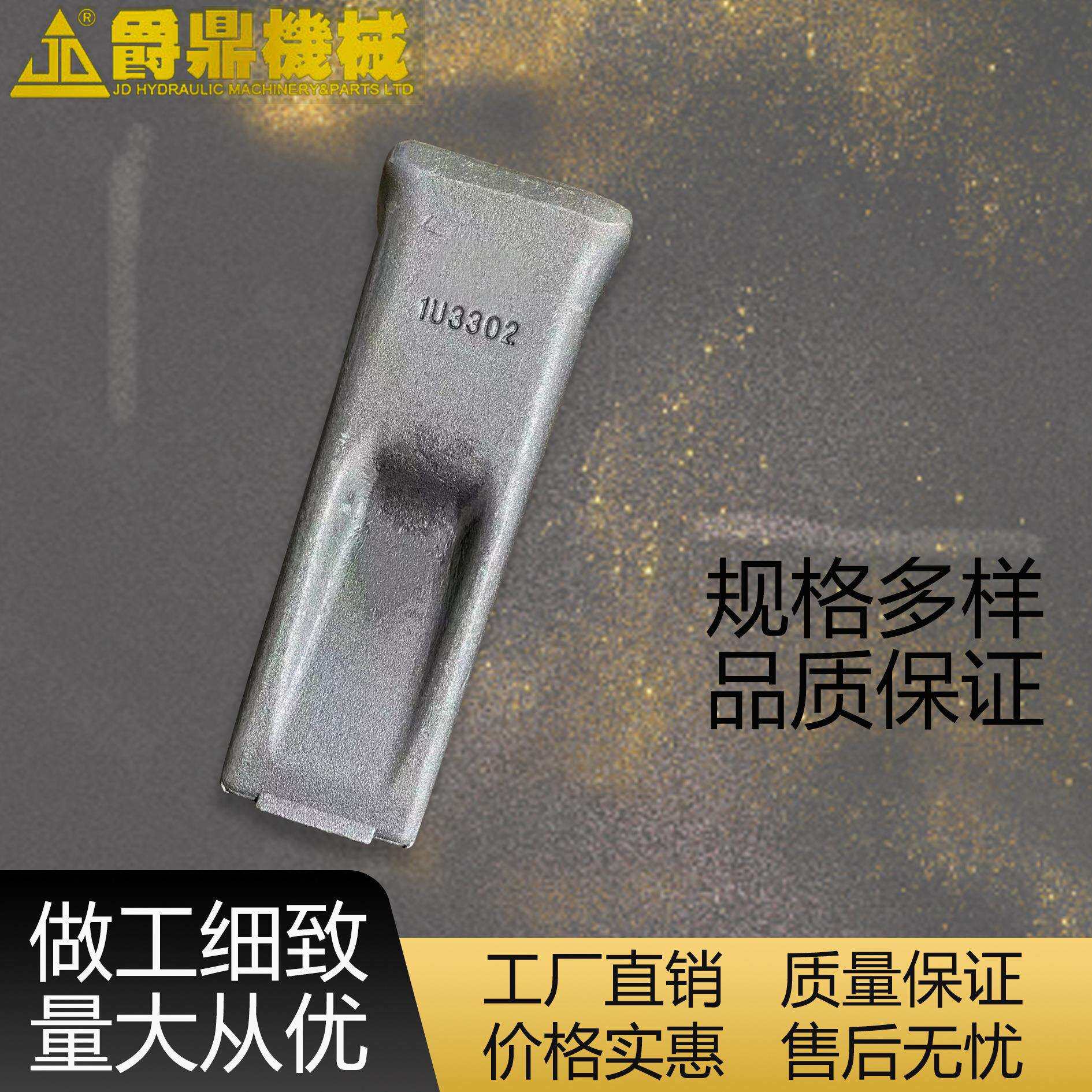 碳化合金钢锻造矿用挖掘机配件斗齿6Y-5842/3G-4282厂家齐全