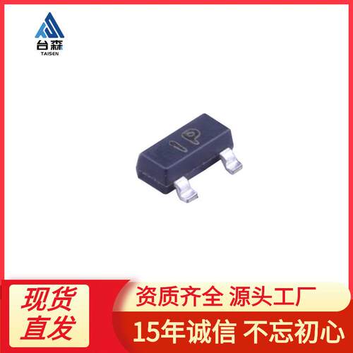 MMBT2222ASOT-23NPN晶体管丝印1P功率三极管长电原装