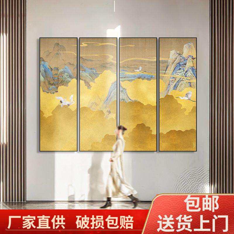 中式竖版装饰画抽象黄色意境风景画酒店大堂四联画茶室瑞鹤图挂画