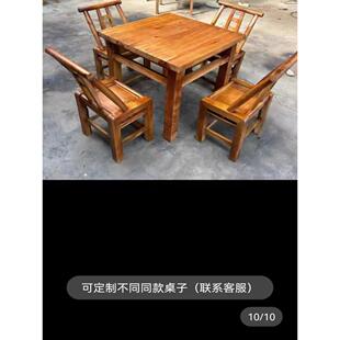 烧烤火锅店市井风桌面1mx1m高76cm实木餐桌椅组合怀旧复古桌子